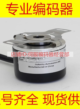 EB50B8-P4PR-2000.3100编码器-600-1024-2048-2500-360-500-1200