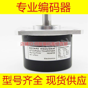 器1000 100 500 600 360 1024ZCP4ER旋转编码 512 热销IT65 2048