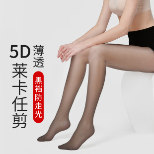 丝袜女超薄款防勾丝光腿神器春秋冬款隐形夏季网红新款菠萝连裤袜