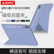 S11 S9Ultra14.6保护套s10ultra变形款 适用三星Tab S10FE 磁吸双面夹S8 S9FE 12.4平板壳Plus带收纳笔槽11