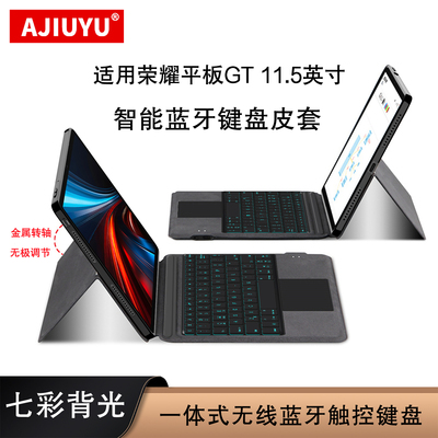 适用荣耀平板GT无线键盘11.5英寸