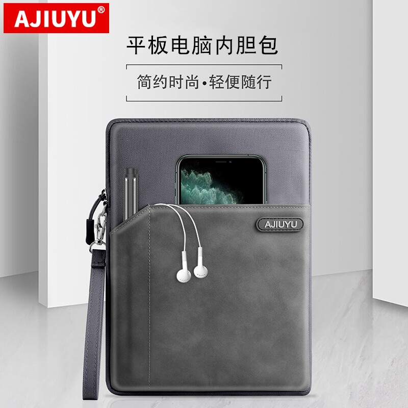ajiuyu 索尼10.3英寸保护套电子纸 dpt-cp1内胆包sony电纸书内包