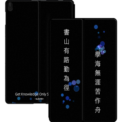 小度学习机Z20Pro/Plus保护套