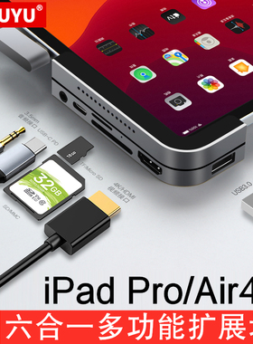 AJIUYU ipad pro扩展坞适用于苹果平板iPad Air4转换器Type-c转接头11/12.9英寸2020电脑HDMI拓展坞USB读卡器