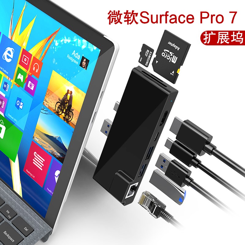 AJIUYU 适用微软扩展坞Surface Pro7转换器平板电脑USB-C拓展坞4K HDMI网口线USB3.0键盘鼠标Hub集线器pro7线