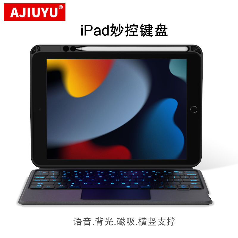 AJIUYU ipad10.2键盘2021/2020/2019适用于苹果平板电脑妙控键盘iPad Air3/Pro10.5英寸背光蓝牙语音触控-封面