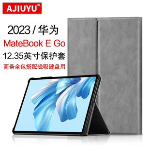 AJIUYU 适用华为MateBook E Go保护套12.35英寸保护壳2023款二合一平板电脑GK-G58磁吸键盘皮套G56商务轻薄壳