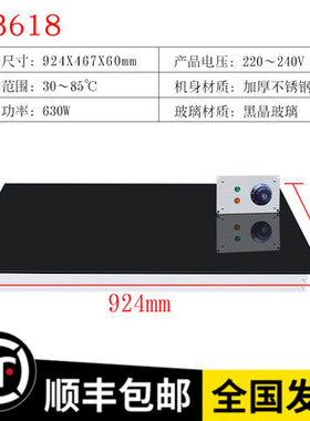 正博食物保温灯微晶玻璃保温板自助餐厅加热保温板自助餐加热板