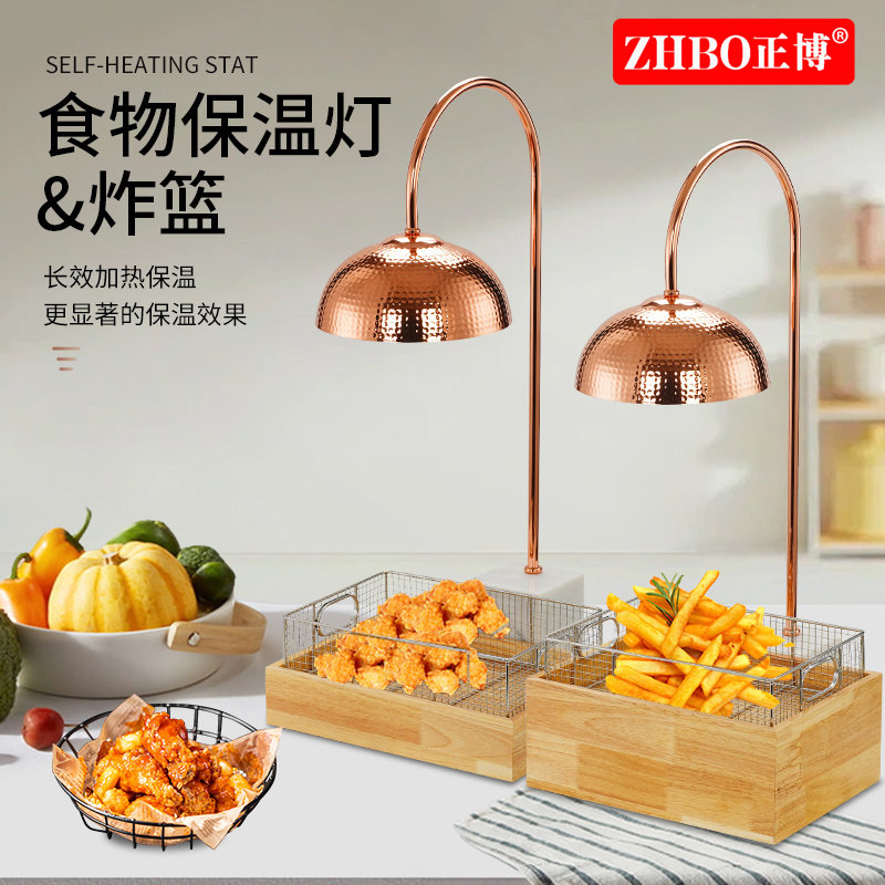商用自助餐正博保温灯
