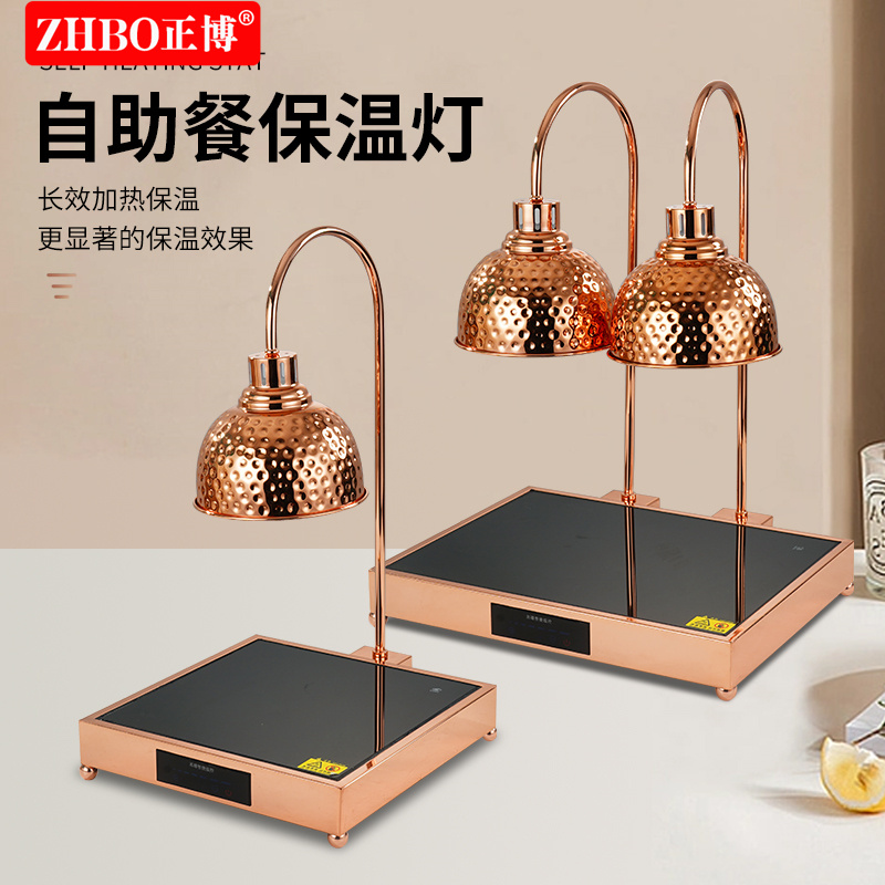 自助餐保溫?zé)舨惋嫶罄硎嘏_烤肉暖食披薩加熱燈酒店食物保溫?zé)?>
                                </a>
                            </div>
                        </div>
                        <!-- Add Pagination -->
                        <div   id=