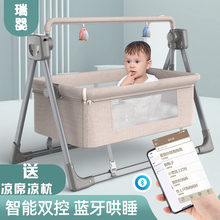 婴儿床便携式可折叠宝宝床电动摇篮床遥控新生儿床电动BB摇椅智能