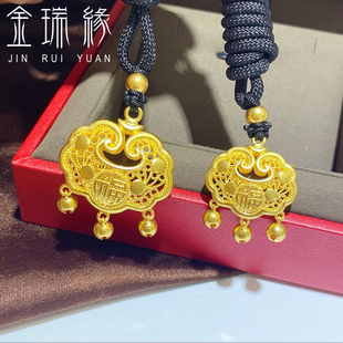 纯金古法宝宝长命福锁吊坠编绳平安元宝锁包镂空项链满月周岁礼物