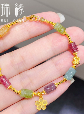 黄金花朵手链999足金蹦迪珠回纹碧玺筒珠2024新款手串纯金送女友