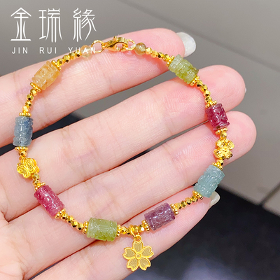 黄金花朵手链999足金蹦迪珠回纹碧玺筒珠2024新款手串纯金送女友