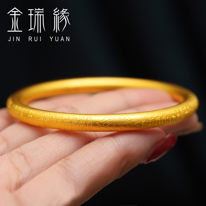心经手镯古法黄金999手环