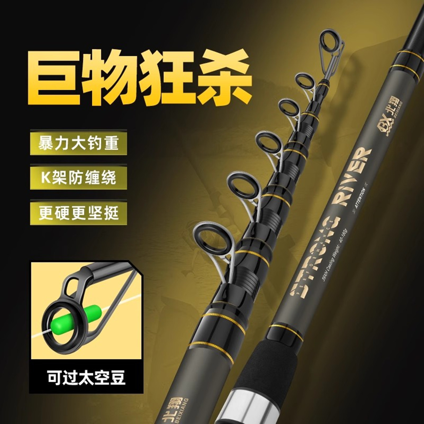 北翔海竿套装钓鱼竿甩竿抛竿远投竿碳素海杆超硬海钓组合全套渔具