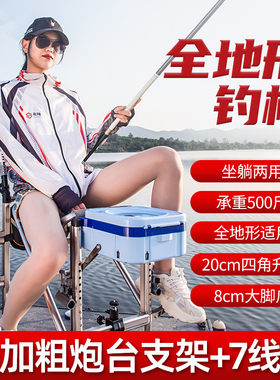 北翔钓椅新款2024多功能可折叠钓鱼椅超轻便携全地形野钓钓鱼凳子