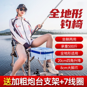 北翔钓椅新款2024多功能可折叠钓鱼椅超轻便携全地形野钓钓鱼凳子