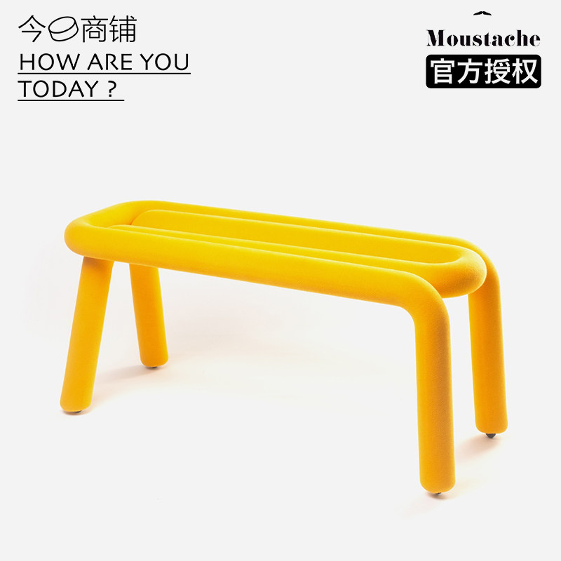 今日商铺官方授权moustache bold系列长凳床尾凳法国糖果色彩色