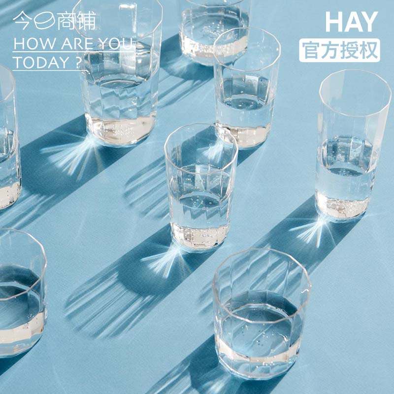 HAY水晶玻璃杯透明家用