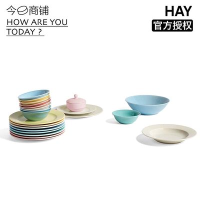 彩色碗碟盘餐具HAY陶瓷