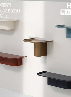 今日商铺官方授权HAY Korpus墙面置物架 带挂钩架子床头柜收纳