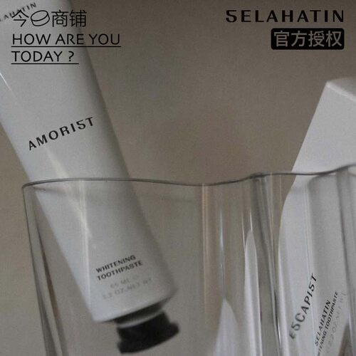 Selahatin瑟拉杭汀美白香氛牙膏