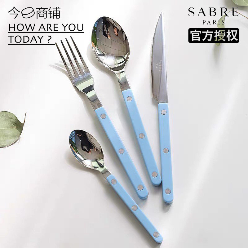 今日商铺官方授权Sabre Paris天空蓝不锈钢刀叉勺西餐餐具套装