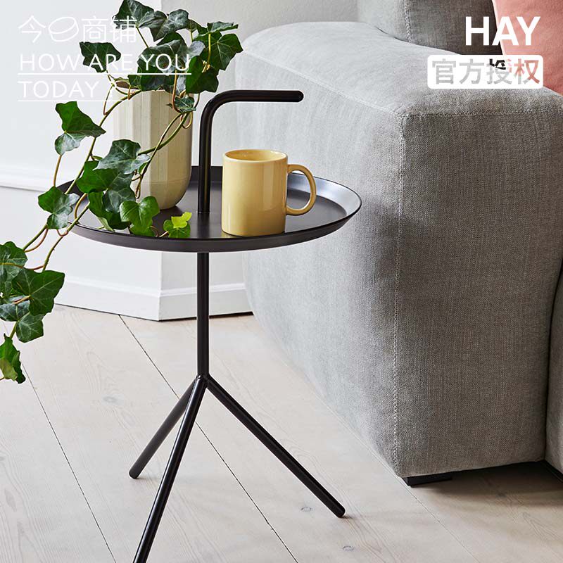 今日商铺官方授权HAY DLM边几铁衣圆形客厅卧室床头沙发迷你茶几