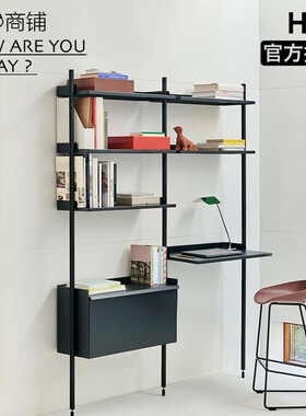 今日商铺官方授权HAY Pier System模块置物架系统随意组合多色