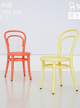 今日商铺官方授权TON Petit儿童椅子凳子实木曲木彩色糖果色北欧