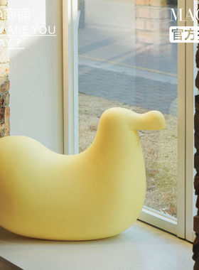 今日商铺官方授权MAGIS DODO儿童摇椅儿童椅嘟嘟鸟户外椅子