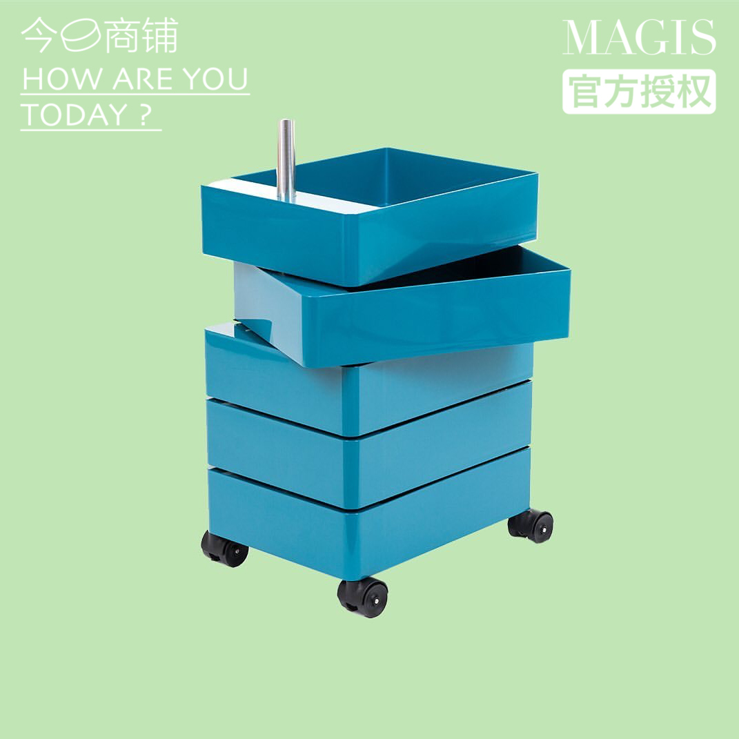 MAGIS360可移动旋转柜
