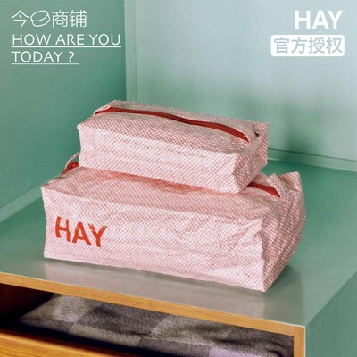 HAY糖果盒洗漱包收纳包