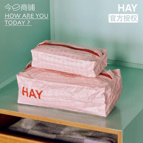 HAY糖果盒洗漱包收纳包