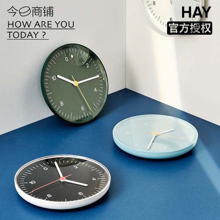 今日商铺官方授权HAY Wall Clock挂钟钟表装饰极简北欧圆形壁挂