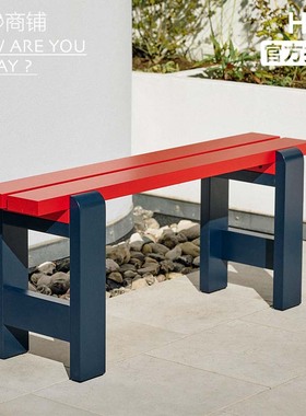 今日商铺官方授权HAY Weekday户外长凳实木凳子椅子拼色撞色北欧