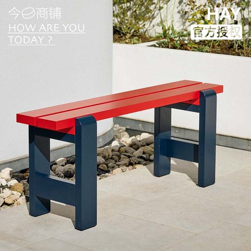 HAY户外彩色实木长凳撞色换鞋凳