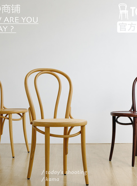 今日商铺官方授权TON18号餐椅曲木实木藤编椅子北欧经典包邮