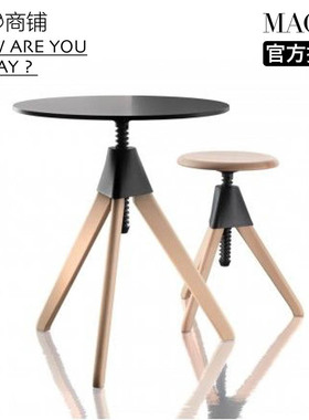 今日商铺官方授权MAGIS TOPSY圆桌边桌白色简约可升降可旋转