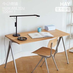 今日商铺官方授权HAY Pyramid餐桌书桌茶几圆桌方桌边桌边几北欧