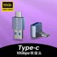 type c转USB3.0母接口母对母转接头公对公USB公头转换器U盘数据线连接传输母头适用typec手机母口弯头L型c口