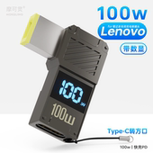 适用于拯救者笔记本方口转接头Typec充电器转换线方形电源DC快充100W电脑PD诱骗X1带针USB C小新方头母接口