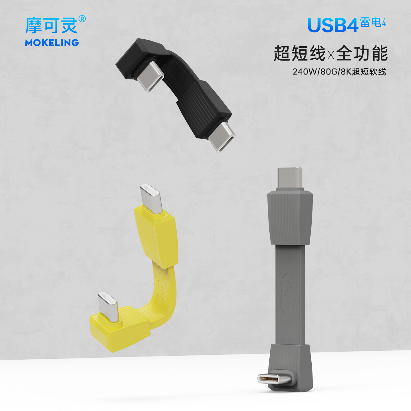 USB-C数据线双头type-c公对公
