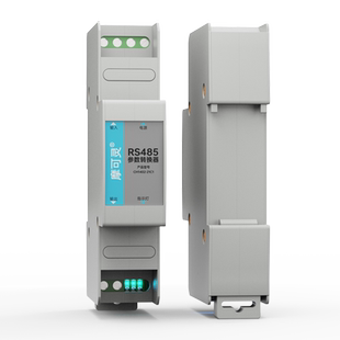摩可灵RS485中继器 485参数转换器模块 485波特率修改器Modbus地址修改器 485转换器信号放大器DIN导轨安装