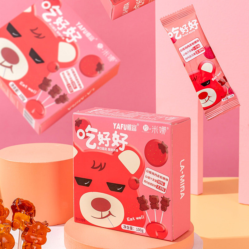 山楂鸡内金棒棒糖儿童健康营养宝宝高端零食无添加色素果汁软糖