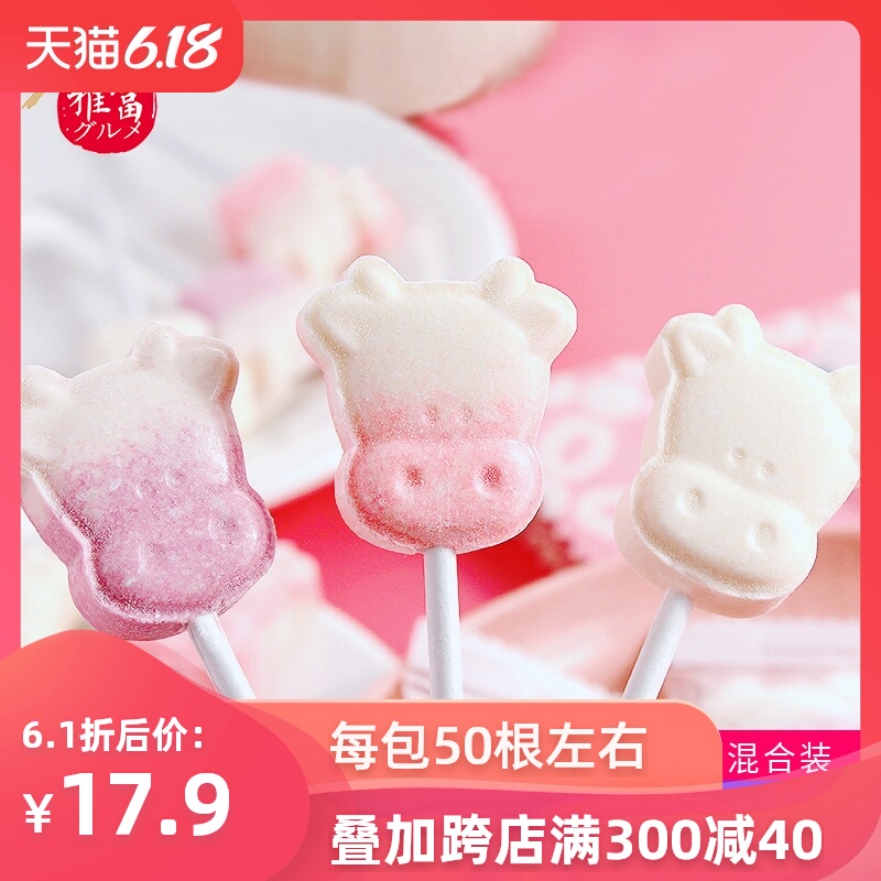 雅富牛头奶棒棒糖儿童卡通牛奶味糖果休闲零食370g（50根左右）
