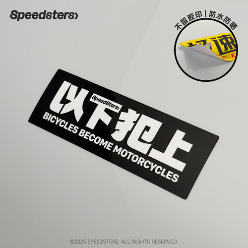 个性装饰装饰贴纸贴纸