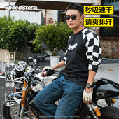 原创个性 极速拍档SPEEDSTERS 长袖 拼色插肩 机车风 速干T恤