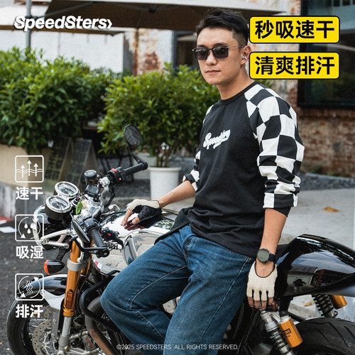 极速拍档SPEEDSTERS 机车风 速干T恤 长袖 拼色插肩  原创个性